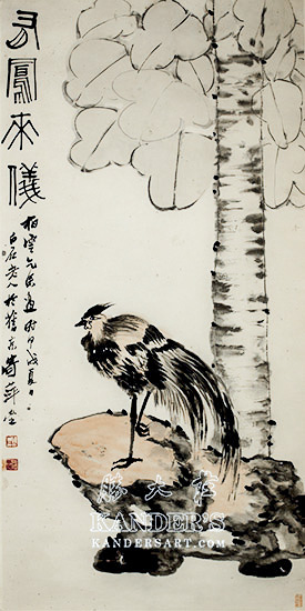 齐 白 石 有凤来仪<br/>134x67cm<br/>RMB 18,000,000 胜大庄 齐 白 石 有凤来仪<br/>134x67cm<br/>RMB 18,000,000 胜大庄